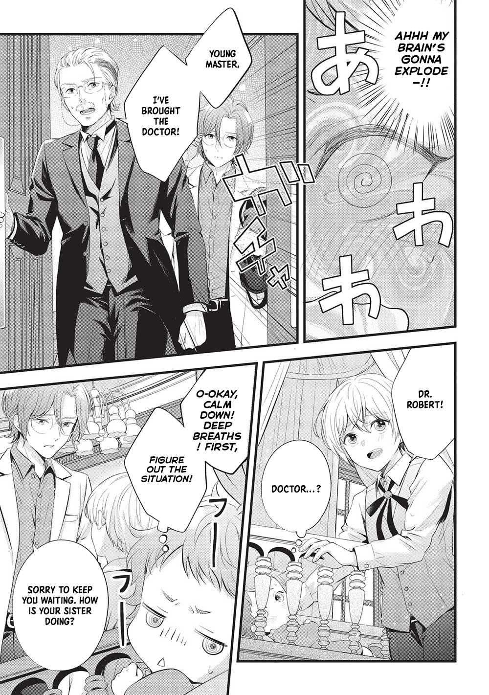Gran Avert: The Amulet Mage Wants to Save Her Favorite Last Boss Brother Chapter 1 Page 15